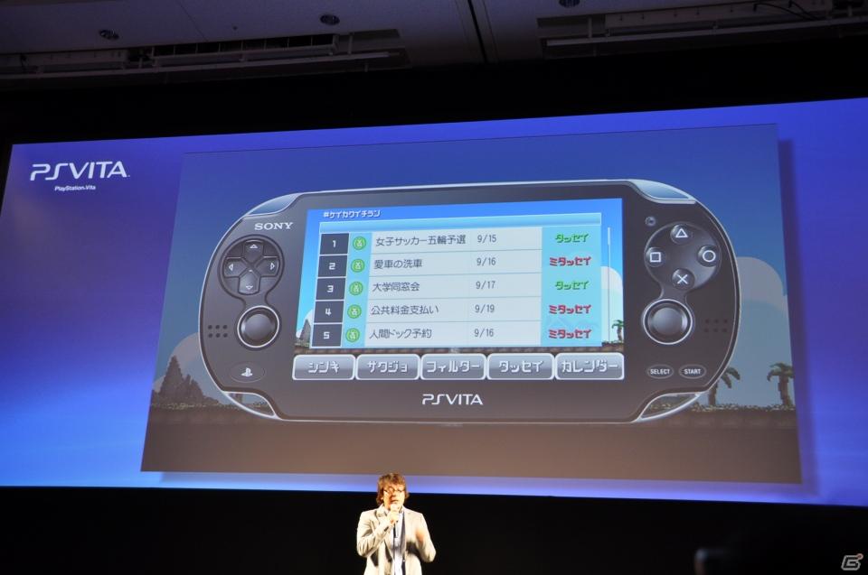 Play styleは多様化する。PSVita発売日は2011年12月17日、ロンチタイトルは26本、マヴカプ3やFF10やZ.O.EのHD化も。「SCEJ Press Conference」詳報の画像192