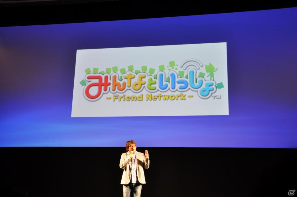 Play styleは多様化する。PSVita発売日は2011年12月17日、ロンチタイトルは26本、マヴカプ3やFF10やZ.O.EのHD化も。「SCEJ Press Conference」詳報の画像201