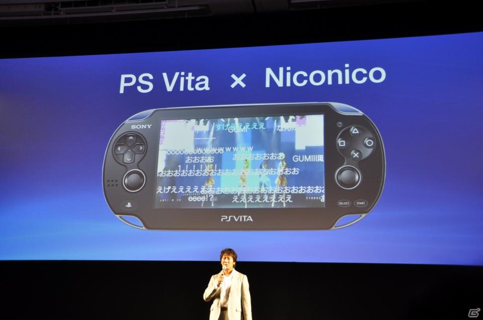 Play styleは多様化する。PSVita発売日は2011年12月17日、ロンチタイトルは26本、マヴカプ3やFF10やZ.O.EのHD化も。「SCEJ Press Conference」詳報の画像211