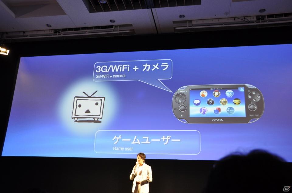 Play styleは多様化する。PSVita発売日は2011年12月17日、ロンチタイトルは26本、マヴカプ3やFF10やZ.O.EのHD化も。「SCEJ Press Conference」詳報の画像214