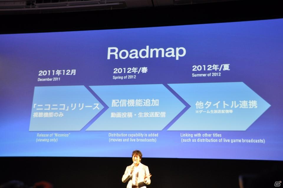 Play styleは多様化する。PSVita発売日は2011年12月17日、ロンチタイトルは26本、マヴカプ3やFF10やZ.O.EのHD化も。「SCEJ Press Conference」詳報の画像215