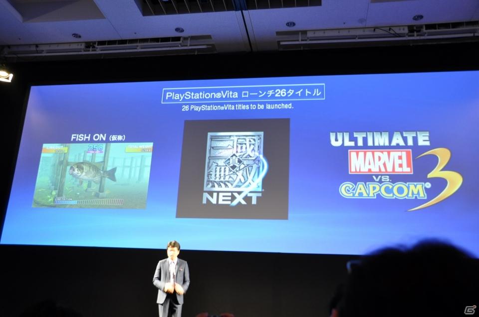 Play styleは多様化する。PSVita発売日は2011年12月17日、ロンチタイトルは26本、マヴカプ3やFF10やZ.O.EのHD化も。「SCEJ Press Conference」詳報の画像219