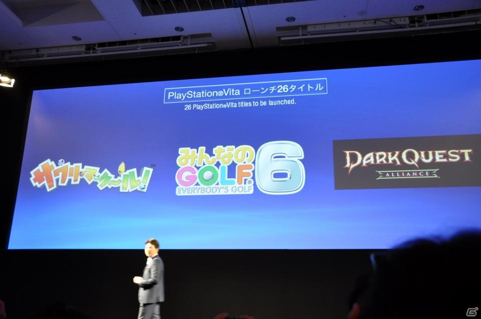 Play styleは多様化する。PSVita発売日は2011年12月17日、ロンチタイトルは26本、マヴカプ3やFF10やZ.O.EのHD化も。「SCEJ Press Conference」詳報の画像221