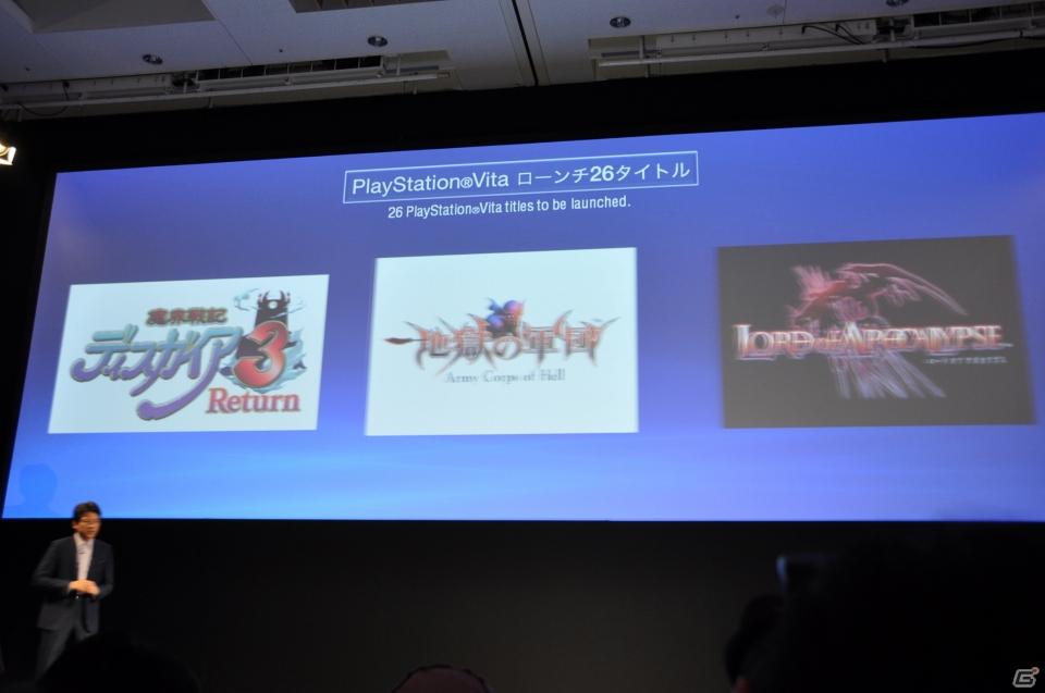 Play styleは多様化する。PSVita発売日は2011年12月17日、ロンチタイトルは26本、マヴカプ3やFF10やZ.O.EのHD化も。「SCEJ Press Conference」詳報の画像225