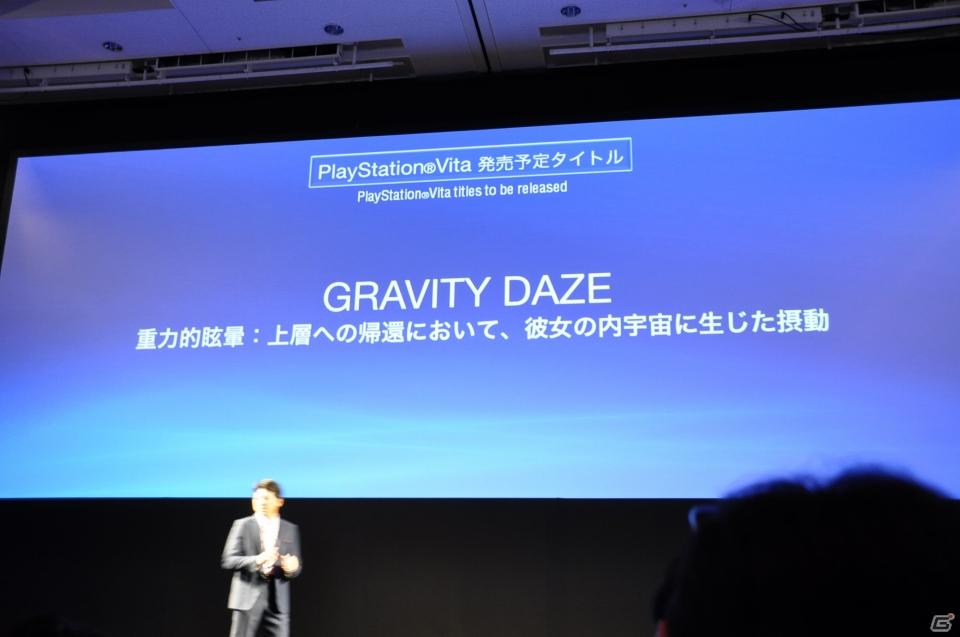 Play styleは多様化する。PSVita発売日は2011年12月17日、ロンチタイトルは26本、マヴカプ3やFF10やZ.O.EのHD化も。「SCEJ Press Conference」詳報の画像228