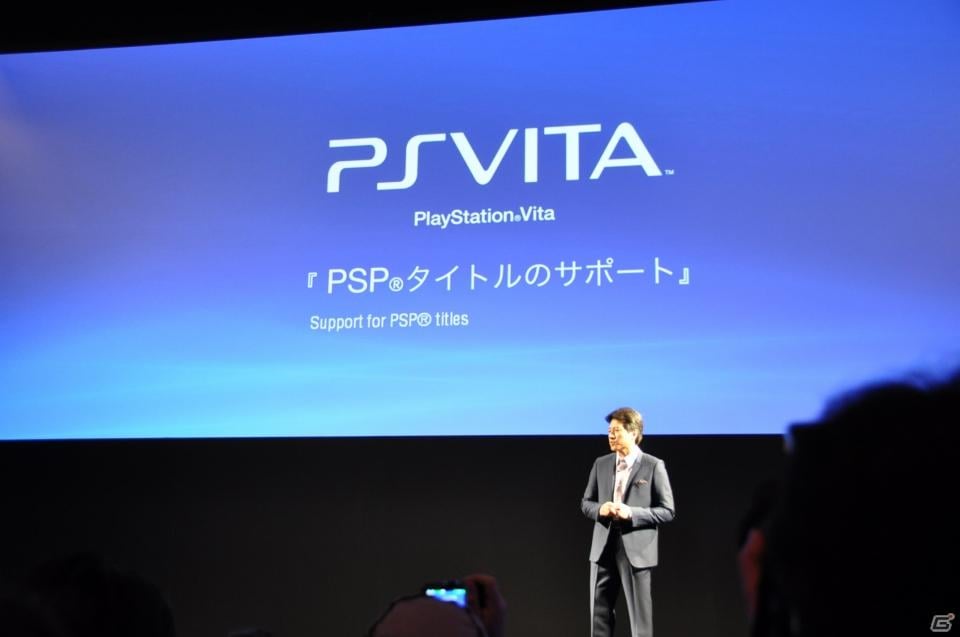 Play styleは多様化する。PSVita発売日は2011年12月17日、ロンチタイトルは26本、マヴカプ3やFF10やZ.O.EのHD化も。「SCEJ Press Conference」詳報の画像235