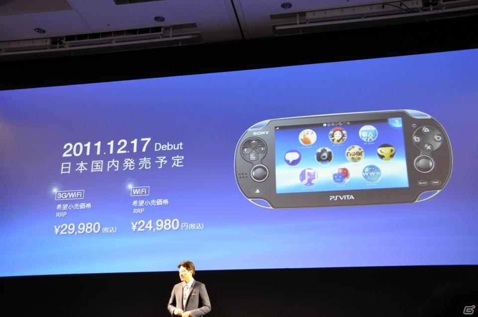 Play styleは多様化する。PSVita発売日は2011年12月17日、ロンチタイトルは26本、マヴカプ3やFF10やZ.O.EのHD化も。「SCEJ Press Conference」詳報の画像237