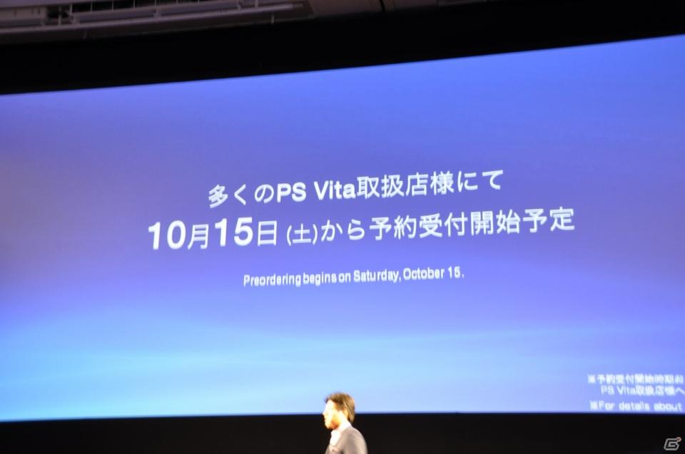 Play styleは多様化する。PSVita発売日は2011年12月17日、ロンチタイトルは26本、マヴカプ3やFF10やZ.O.EのHD化も。「SCEJ Press Conference」詳報の画像239