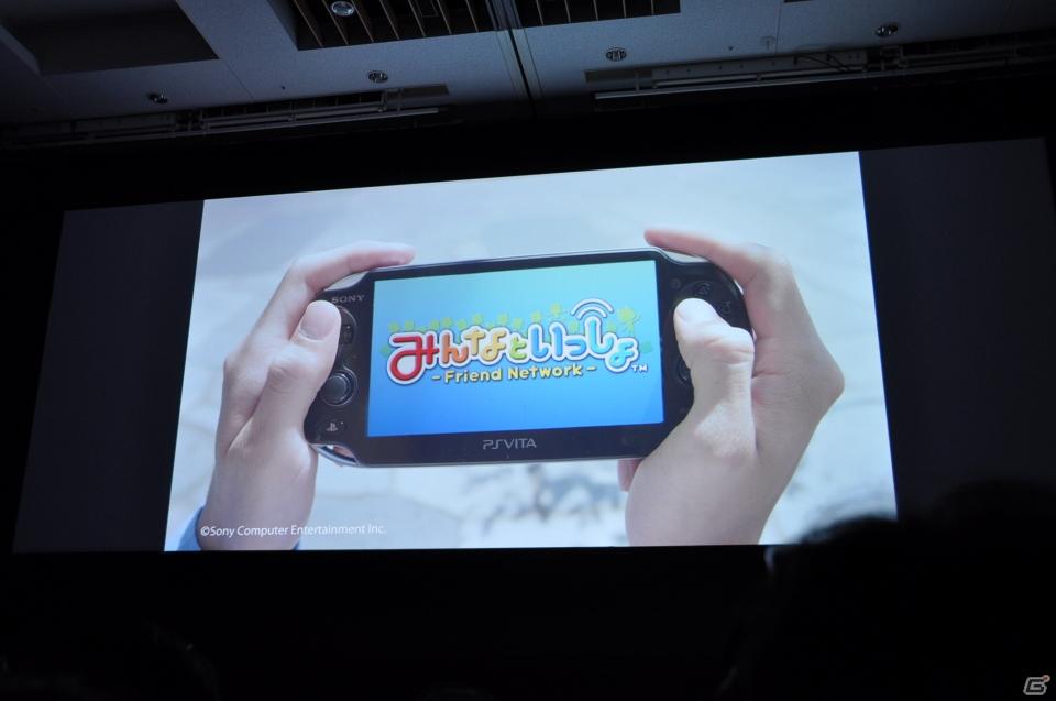 Play styleは多様化する。PSVita発売日は2011年12月17日、ロンチタイトルは26本、マヴカプ3やFF10やZ.O.EのHD化も。「SCEJ Press Conference」詳報の画像38