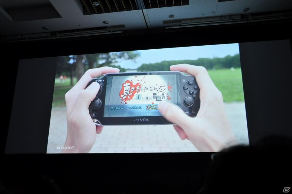 Play styleは多様化する。PSVita発売日は2011年12月17日、ロンチタイトルは26本、マヴカプ3やFF10やZ.O.EのHD化も。「SCEJ Press Conference」詳報の画像57