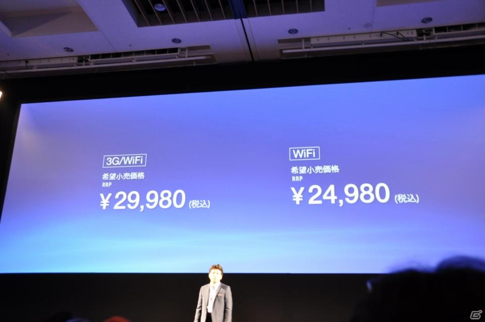 Play styleは多様化する。PSVita発売日は2011年12月17日、ロンチタイトルは26本、マヴカプ3やFF10やZ.O.EのHD化も。「SCEJ Press Conference」詳報の画像59
