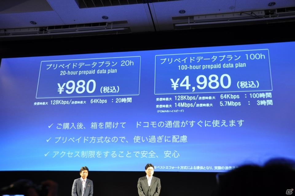 Play styleは多様化する。PSVita発売日は2011年12月17日、ロンチタイトルは26本、マヴカプ3やFF10やZ.O.EのHD化も。「SCEJ Press Conference」詳報の画像69