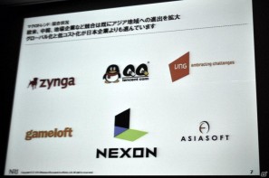 【CEDEC 2011】見当に迷ったらまずは実地訪問！ 「東アジアにおけるSNS・オンラインゲームの市場動向」の画像6
