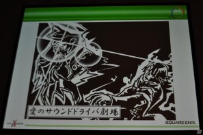 【CEDEC 2011】メモリ管理、デバッグ、サウンド再生…地道に積み重ねられた工夫の数々。「内製サウンドドライバの戦闘記録」の画像3