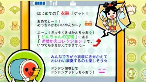 より演奏を楽しめる要素が満載のWii「太鼓の達人Wii 決定版」が11月23日発売決定の画像13