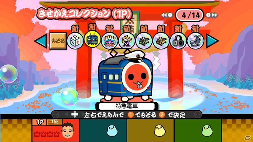 より演奏を楽しめる要素が満載のWii「太鼓の達人Wii 決定版」が11月23日発売決定の画像11