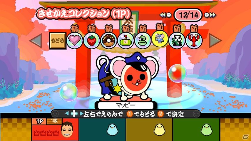より演奏を楽しめる要素が満載のWii「太鼓の達人Wii 決定版」が11月23日発売決定の画像12