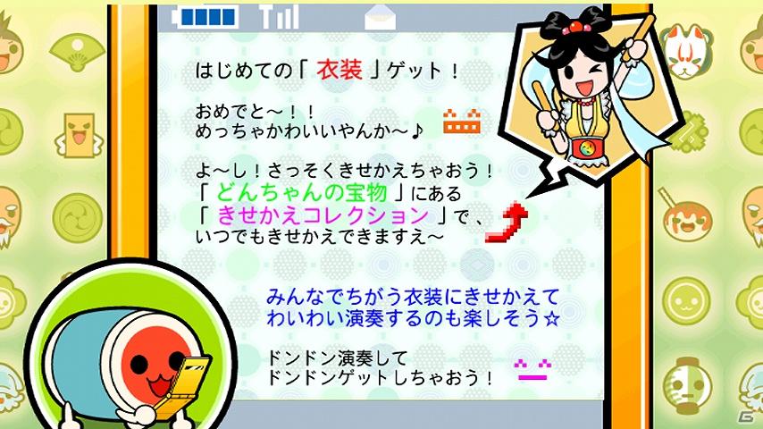 太鼓の達人 wii 決定版 太鼓の達人Wii 決定版 中古ゲーム | ブックオフ公式オンラインストア