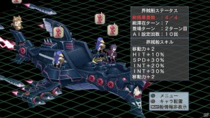 いとうのいぢ氏＆黒星紅白氏デザインキャラクターが登場！PS3「魔界戦記ディスガイア4」DLC第6弾が9月29日配信開始の画像134