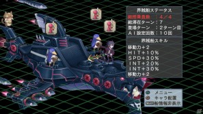いとうのいぢ氏＆黒星紅白氏デザインキャラクターが登場！PS3「魔界戦記ディスガイア4」DLC第6弾が9月29日配信開始の画像135