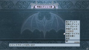 いとうのいぢ氏＆黒星紅白氏デザインキャラクターが登場！PS3「魔界戦記ディスガイア4」DLC第6弾が9月29日配信開始の画像157