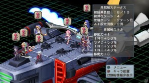 いとうのいぢ氏＆黒星紅白氏デザインキャラクターが登場！PS3「魔界戦記ディスガイア4」DLC第6弾が9月29日配信開始の画像158