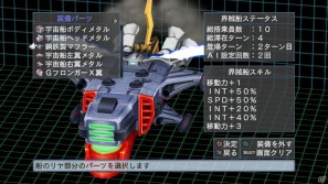 いとうのいぢ氏＆黒星紅白氏デザインキャラクターが登場！PS3「魔界戦記ディスガイア4」DLC第6弾が9月29日配信開始の画像159