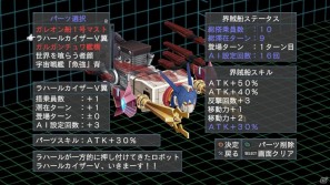 いとうのいぢ氏＆黒星紅白氏デザインキャラクターが登場！PS3「魔界戦記ディスガイア4」DLC第6弾が9月29日配信開始の画像162