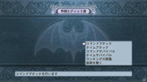 いとうのいぢ氏＆黒星紅白氏デザインキャラクターが登場！PS3「魔界戦記ディスガイア4」DLC第6弾が9月29日配信開始の画像163