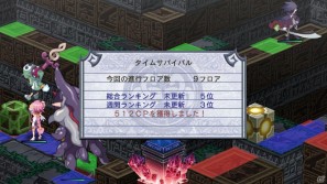 いとうのいぢ氏＆黒星紅白氏デザインキャラクターが登場！PS3「魔界戦記ディスガイア4」DLC第6弾が9月29日配信開始の画像216