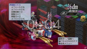 いとうのいぢ氏＆黒星紅白氏デザインキャラクターが登場！PS3「魔界戦記ディスガイア4」DLC第6弾が9月29日配信開始の画像217