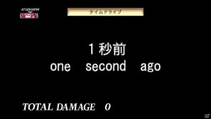 いとうのいぢ氏＆黒星紅白氏デザインキャラクターが登場！PS3「魔界戦記ディスガイア4」DLC第6弾が9月29日配信開始の画像237