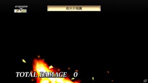 いとうのいぢ氏＆黒星紅白氏デザインキャラクターが登場！PS3「魔界戦記ディスガイア4」DLC第6弾が9月29日配信開始の画像58
