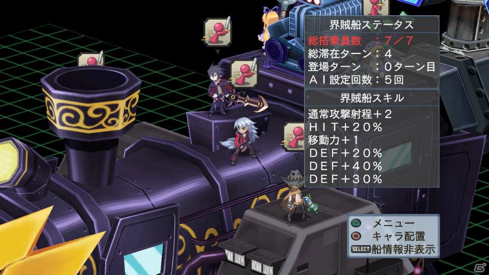 いとうのいぢ氏＆黒星紅白氏デザインキャラクターが登場！PS3「魔界戦記ディスガイア4」DLC第6弾が9月29日配信開始の画像144