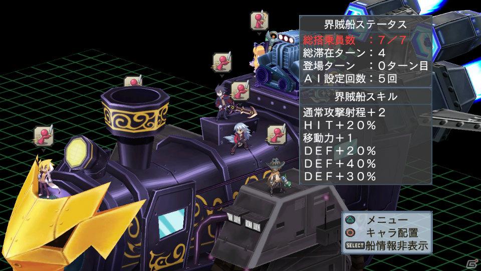 いとうのいぢ氏＆黒星紅白氏デザインキャラクターが登場！PS3「魔界戦記ディスガイア4」DLC第6弾が9月29日配信開始の画像145