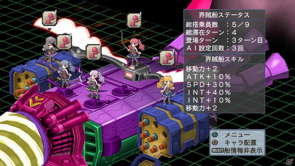 いとうのいぢ氏＆黒星紅白氏デザインキャラクターが登場！PS3「魔界戦記ディスガイア4」DLC第6弾が9月29日配信開始の画像148