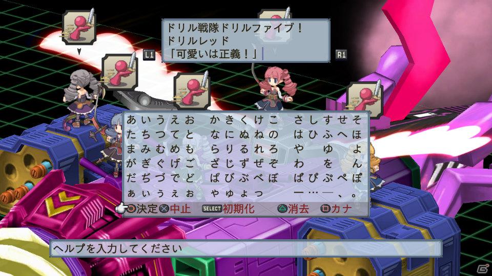 いとうのいぢ氏＆黒星紅白氏デザインキャラクターが登場！PS3「魔界戦記ディスガイア4」DLC第6弾が9月29日配信開始の画像150