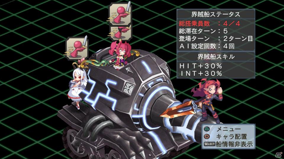 いとうのいぢ氏＆黒星紅白氏デザインキャラクターが登場！PS3「魔界戦記ディスガイア4」DLC第6弾が9月29日配信開始の画像153