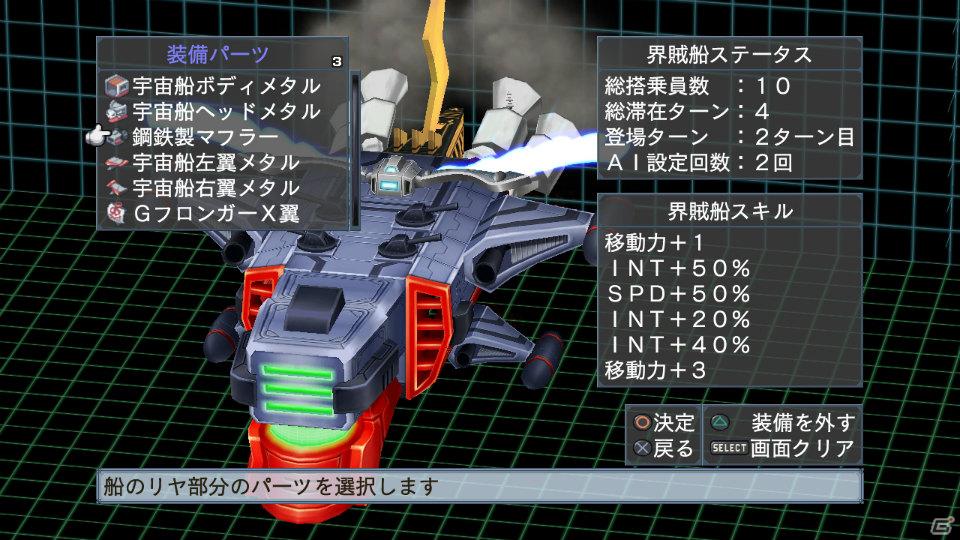 いとうのいぢ氏＆黒星紅白氏デザインキャラクターが登場！PS3「魔界戦記ディスガイア4」DLC第6弾が9月29日配信開始の画像159