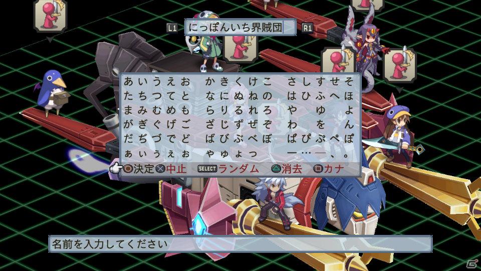 いとうのいぢ氏＆黒星紅白氏デザインキャラクターが登場！PS3「魔界戦記ディスガイア4」DLC第6弾が9月29日配信開始の画像160