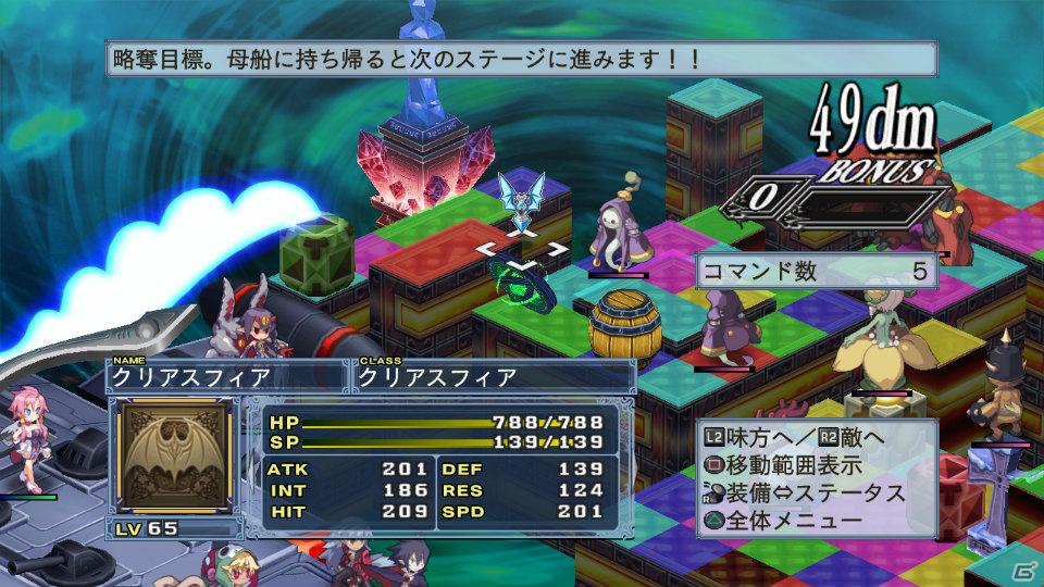 いとうのいぢ氏＆黒星紅白氏デザインキャラクターが登場！PS3「魔界戦記ディスガイア4」DLC第6弾が9月29日配信開始の画像177