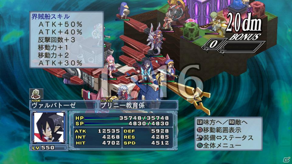 いとうのいぢ氏＆黒星紅白氏デザインキャラクターが登場！PS3「魔界戦記ディスガイア4」DLC第6弾が9月29日配信開始の画像189
