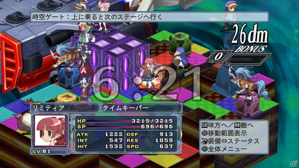 いとうのいぢ氏＆黒星紅白氏デザインキャラクターが登場！PS3「魔界戦記ディスガイア4」DLC第6弾が9月29日配信開始の画像193