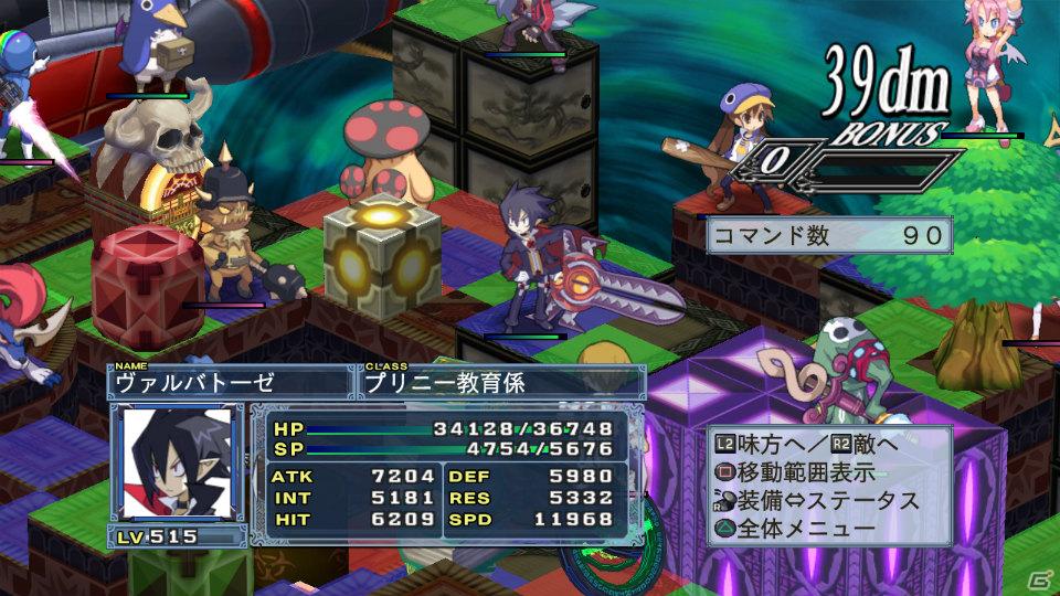 いとうのいぢ氏＆黒星紅白氏デザインキャラクターが登場！PS3「魔界戦記ディスガイア4」DLC第6弾が9月29日配信開始の画像201