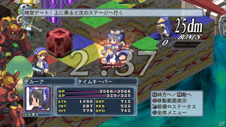 いとうのいぢ氏＆黒星紅白氏デザインキャラクターが登場！PS3「魔界戦記ディスガイア4」DLC第6弾が9月29日配信開始の画像209