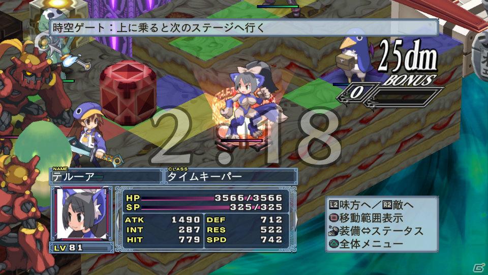 いとうのいぢ氏＆黒星紅白氏デザインキャラクターが登場！PS3「魔界戦記ディスガイア4」DLC第6弾が9月29日配信開始の画像211