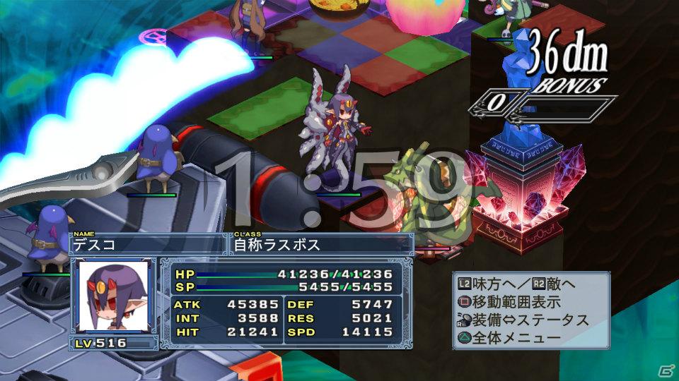いとうのいぢ氏＆黒星紅白氏デザインキャラクターが登場！PS3「魔界戦記ディスガイア4」DLC第6弾が9月29日配信開始の画像214