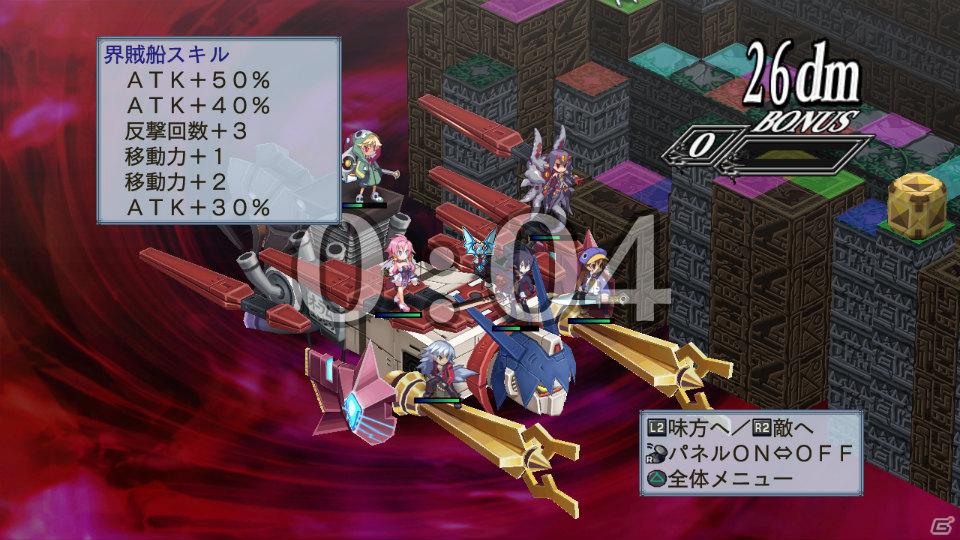 いとうのいぢ氏＆黒星紅白氏デザインキャラクターが登場！PS3「魔界戦記ディスガイア4」DLC第6弾が9月29日配信開始の画像217