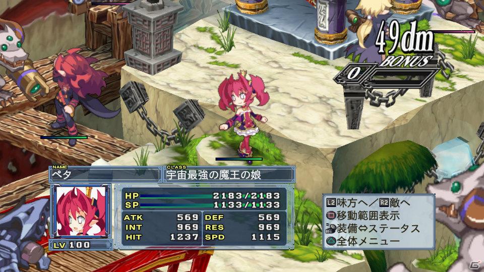 いとうのいぢ氏＆黒星紅白氏デザインキャラクターが登場！PS3「魔界戦記ディスガイア4」DLC第6弾が9月29日配信開始の画像222