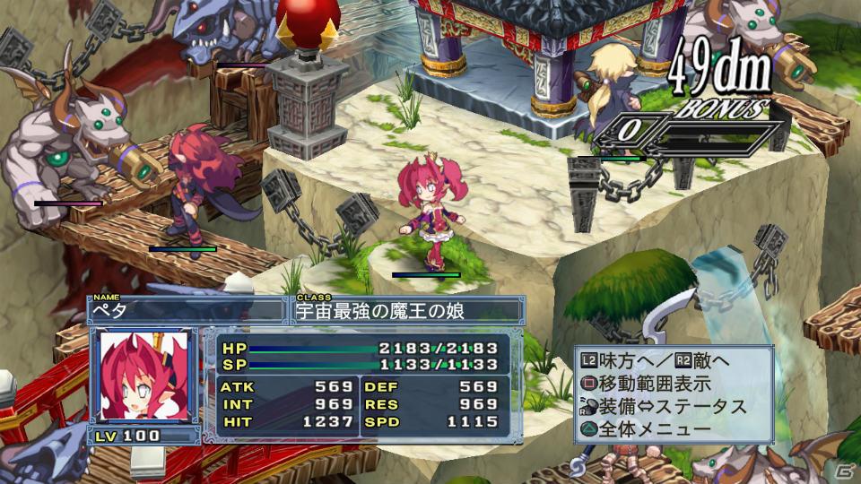 いとうのいぢ氏＆黒星紅白氏デザインキャラクターが登場！PS3「魔界戦記ディスガイア4」DLC第6弾が9月29日配信開始の画像223